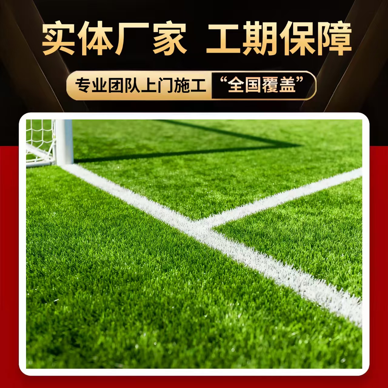 防城港市塑胶篮球场人造草坪 - 方案