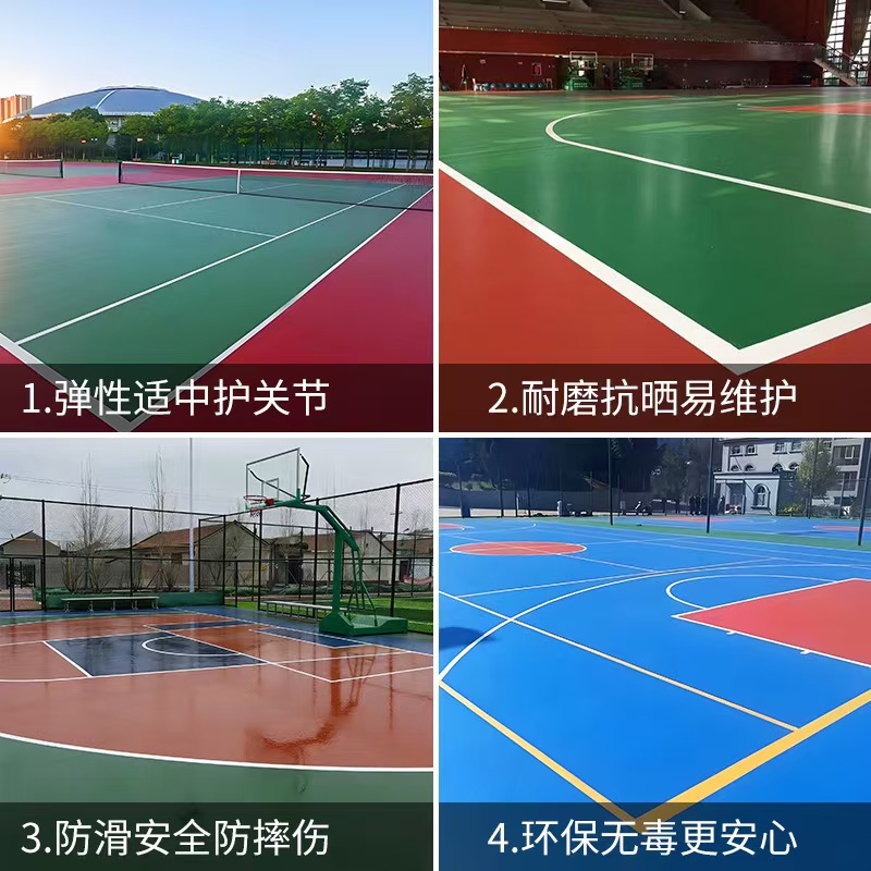 防城港市橡胶跑道塑胶篮球场 - 哪里好